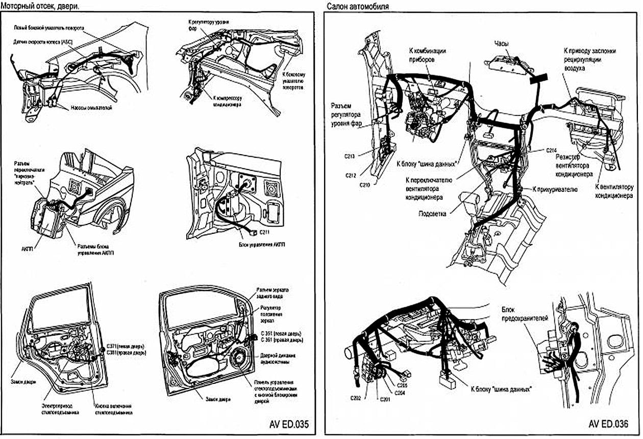 Схемы электрооборудования Chevrolet Aveo
